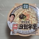 크림우동 티스토리