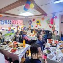 한울 경로당 이데일리