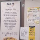일품정 이미지