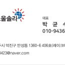 덕진태양광발전소 이미지