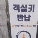 대흥 모텔 이미지