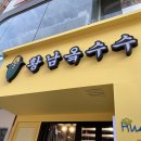 청주 성안길 길거리간식 황남옥수수, 옥수수튀김 먹어본 후기