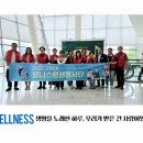 제19회 사랑의대음악회 | 🎶 제23회 사랑의 대음악회 현장취재