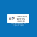 농촌관광거점강선달마을 이미지