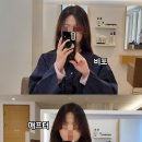 잠실 미용실 추천 차홍룸 잠실점 잠실새내역 미용실 윤나경 디자이너 솔직 후기