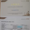사량도펜션 이미지