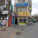 영신치과의원 이미지