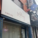 쏘블링뷰티 이미지
