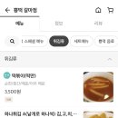 뿅떡