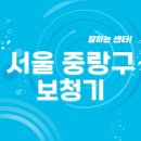 메디컬보청기 중랑점 | 서울 중랑구 보청기 잘하는 센터 5곳 추천 | 무료체험, 브랜드, 렌탈, 가격, 지원금 리뷰