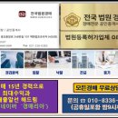 북수원 공인중개사사무소 이미지