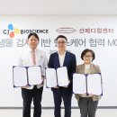 선메디칼 이미지