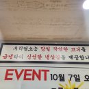 오후엔시간돼지 이미지