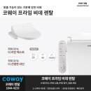 프라임렌탈 - 남양주시 경춘로2414번길 46-13 | 프라임렌탈