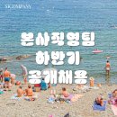 에스아이컴퍼니 이미지