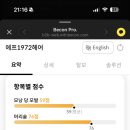 조아헤어 이미지