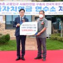 국민연금공단 이미지