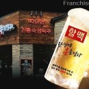 역전에프앤씨 이미지