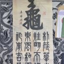 천지화우