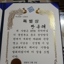 [수상] 한옥례 이사님_ETB 문학채널 특별상 수상 2026.08.08 이미지