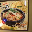 부천그릇