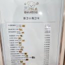 멍씨네편의점 네이버블로그