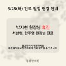 동림한의원 이미지