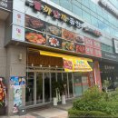 퓨전포차 이미지