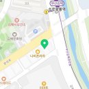 방패치과의원 이미지