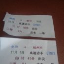 G1672 Daum카페