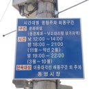 문화마당 주변 이미지