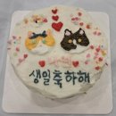 레터링케이크 만들기: 수제 기념 케이크 제빵 원데이클래스 후기
