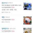 늑도마을회관 이미지