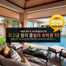 국제사무용가구 이미지