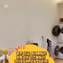 호텔코어키즈풀빌라 이미지