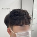 대전 괴정동미용실 남자 쉐도우펌 메이크유에서 한 후기