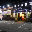 광사1통 이미지