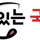 교육미디어