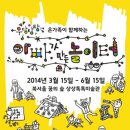 아빠가만든캠핑장 이미지
