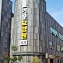 신한대바울요양병원 네이버블로그