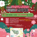 역사체험 이미지