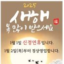 신정다방 - 안동시 풍산중앙길 108 | 신정다방