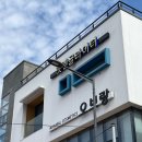 펫엔글라이더 대전점 이미지