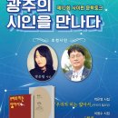 강물위에 쓴 시 이미지
