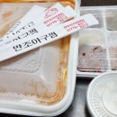 만조아구찜 - 북구 양정5길 1 | 만조아구찜