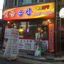 [건대 한우 곱창] 건대 치즈막창 맛집! 옛골곱창 후기~!