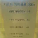 와플칸 송정역점 | 와플칸송정역점: 광주 첫 뚱와플 구입후기