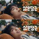 [MARKETING 5.0] 힙한 기업을 만드는 디지털 마케팅 전략 수립 | <디지털 마케터 4기 :: 커리어 스터디 1주차 - 마케팅 트렌드 찾고 분석해보기>