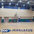 서울홍제초등학교