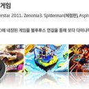 안테이크